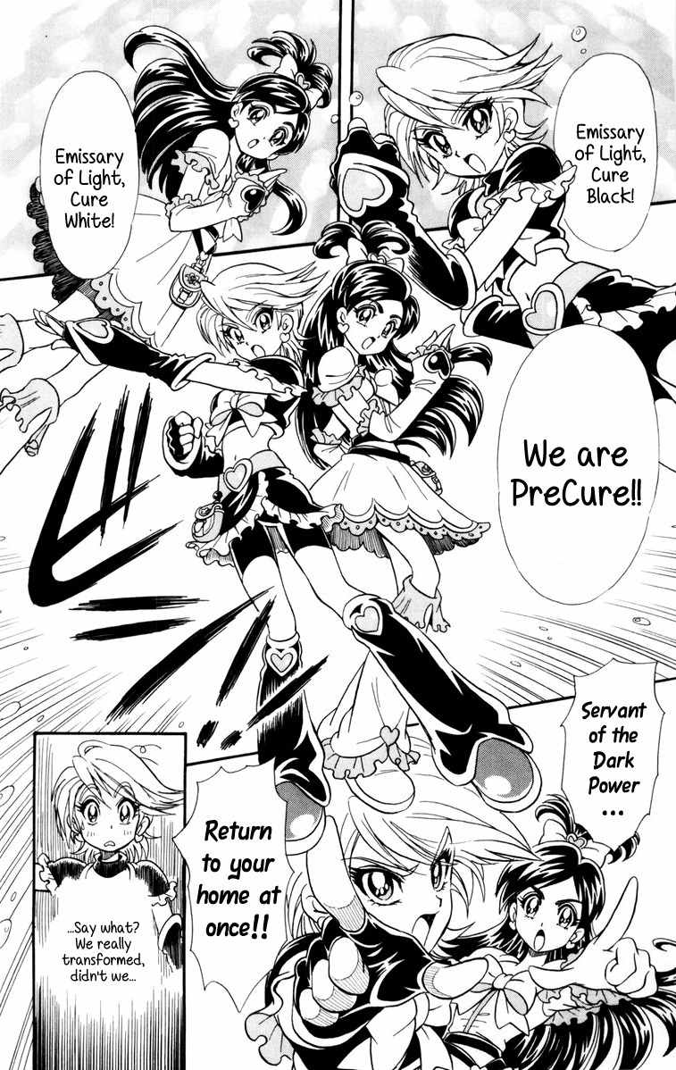 Futari wa Precure Chapter 1 page 24 - Chapter 1