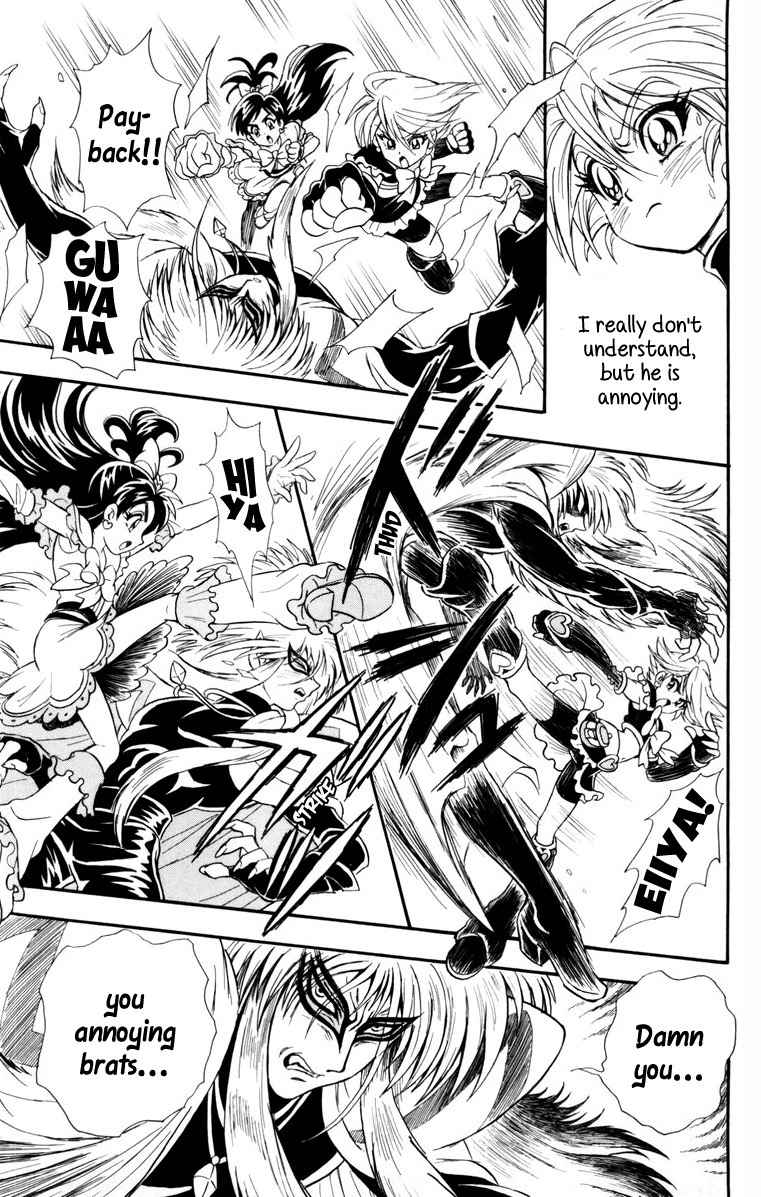 Futari wa Precure Chapter 1 page 27 - Chapter 1
