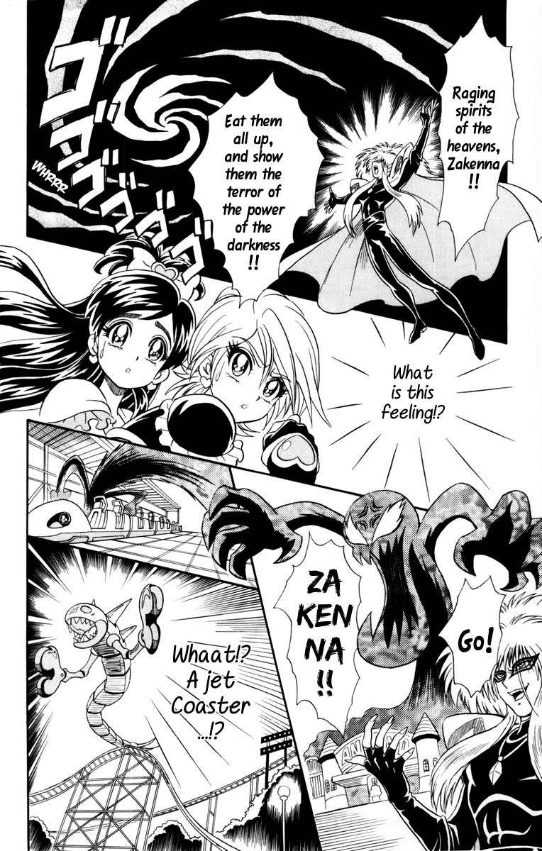 Futari wa Precure Chapter 1 page 28 - Chapter 1