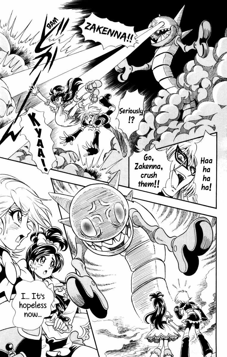 Futari wa Precure Chapter 1 page 29 - Chapter 1