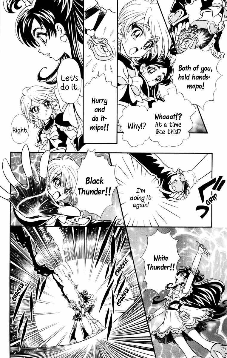 Futari wa Precure Chapter 1 page 30 - Chapter 1