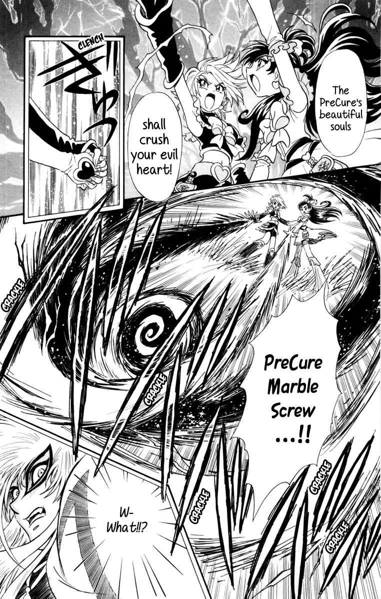Futari wa Precure Chapter 1 page 31 - Chapter 1