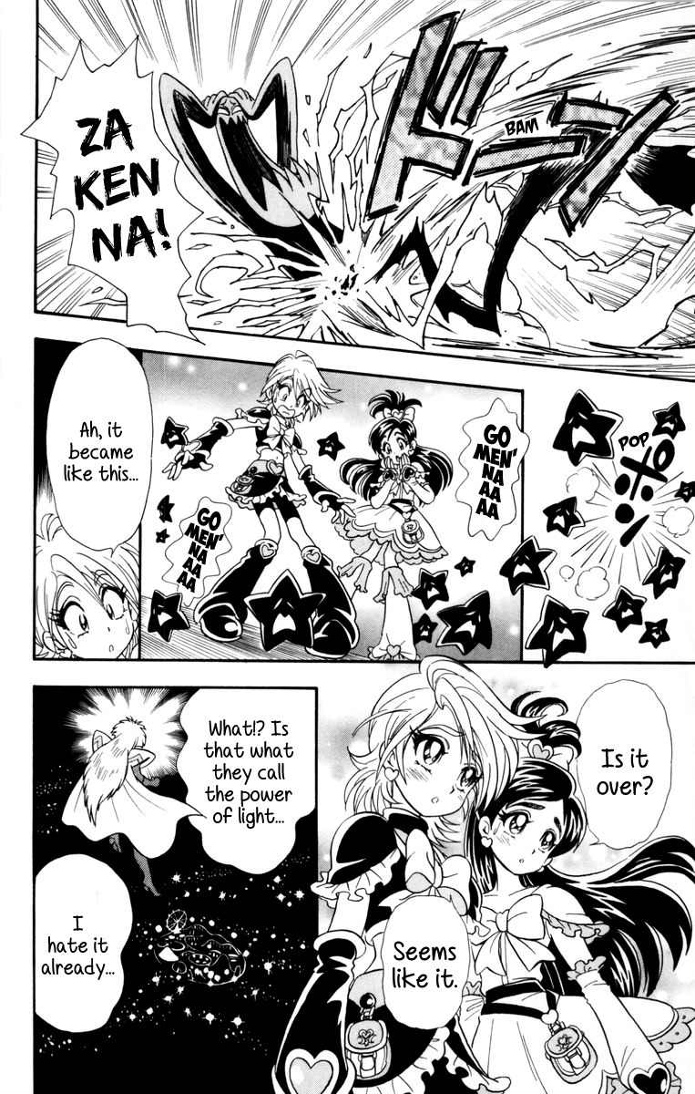 Futari wa Precure Chapter 1 page 32 - Chapter 1
