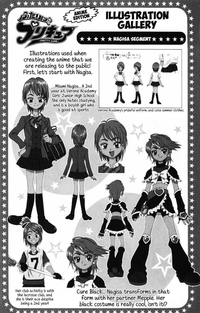 Futari wa Precure Chapter 1 page 35 - Chapter 1