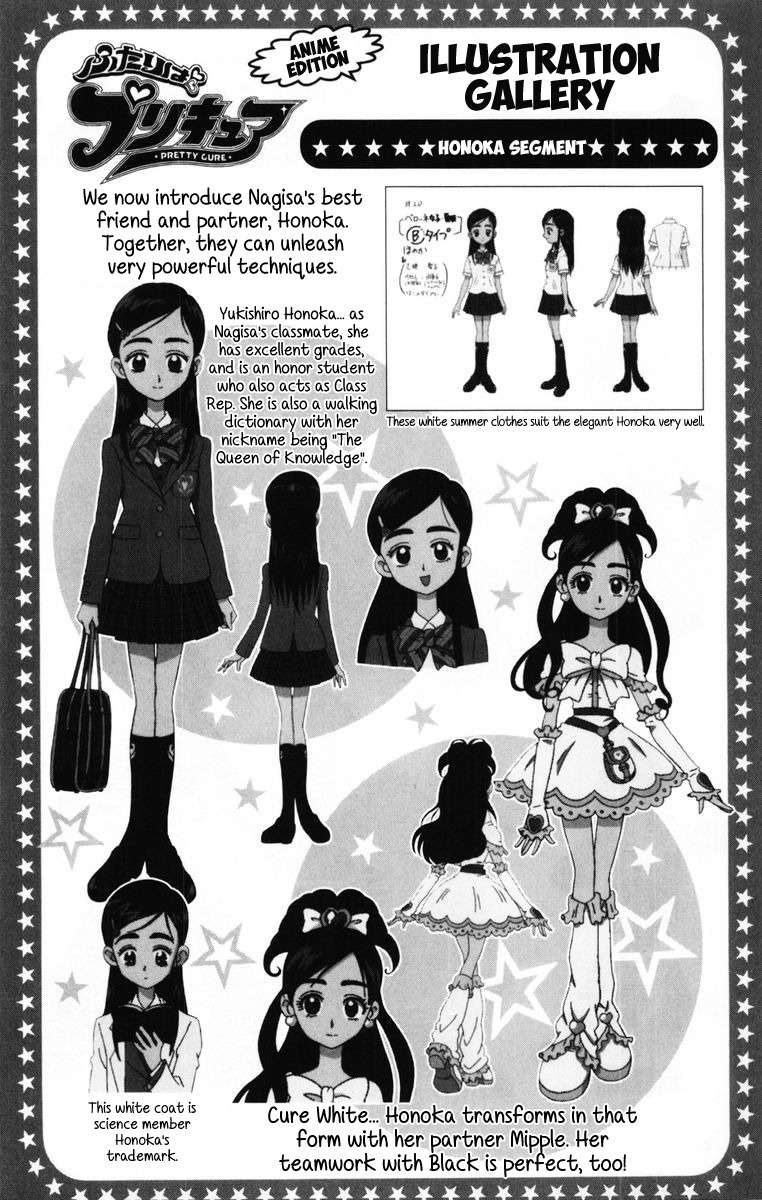 Futari wa Precure Chapter 1 page 36 - Chapter 1