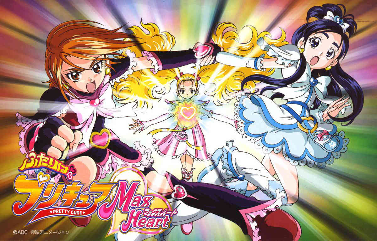 Futari wa Precure Chapter 1 page 4 - Chapter 1