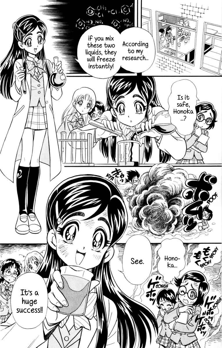 Futari wa Precure Chapter 1 page 8 - Chapter 1