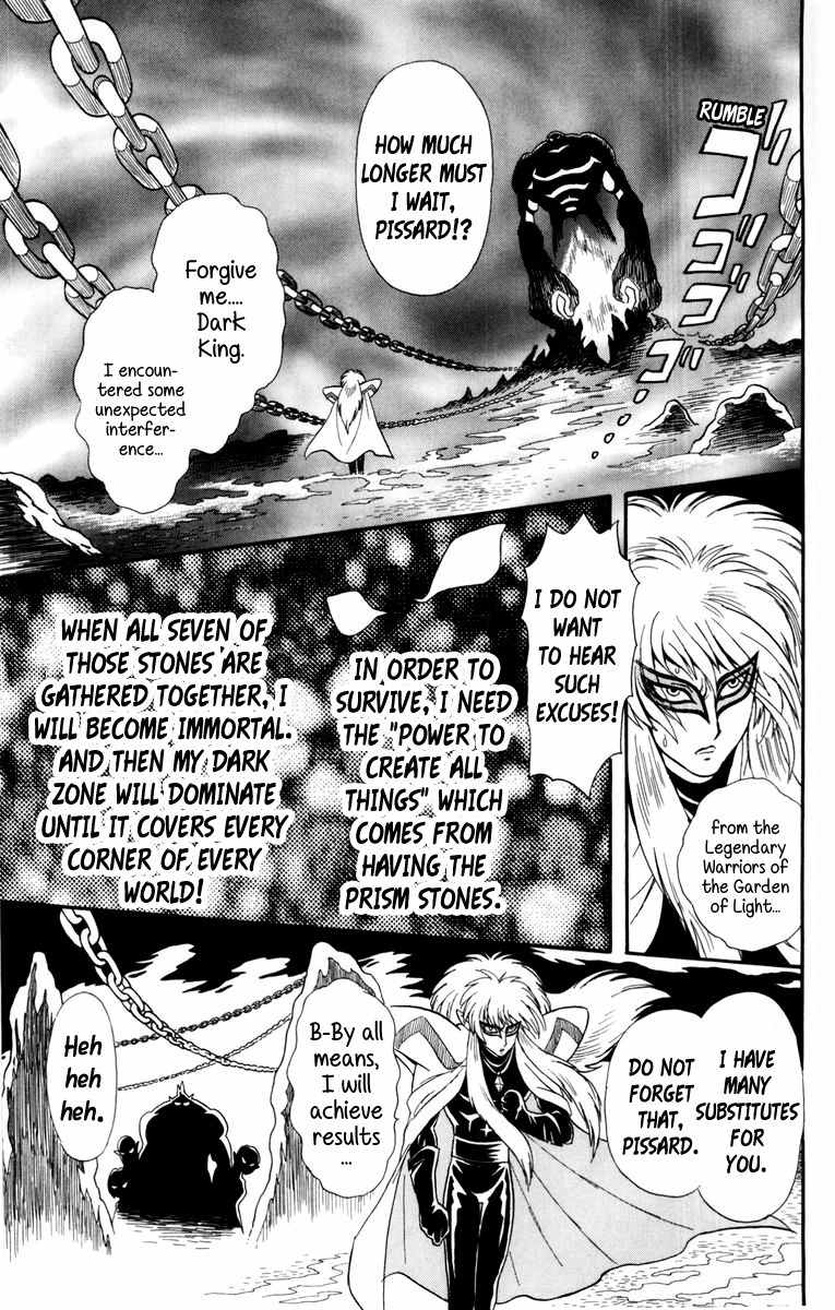 Futari wa Precure Chapter 2 page 1 - Chapter 2