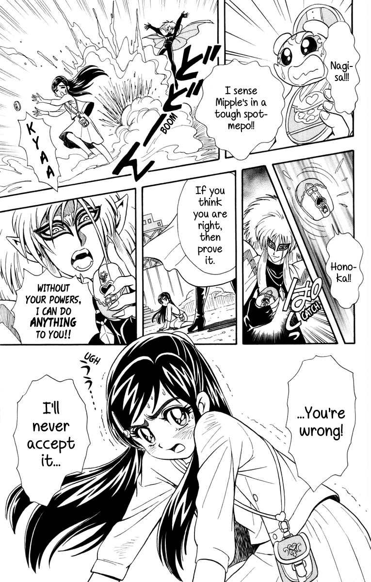 Futari wa Precure Chapter 2 page 11 - Chapter 2