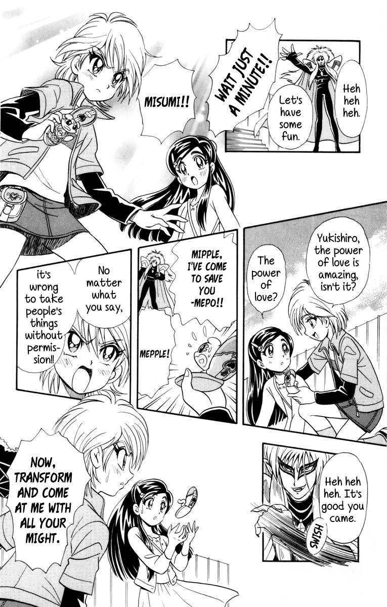 Futari wa Precure Chapter 2 page 12 - Chapter 2