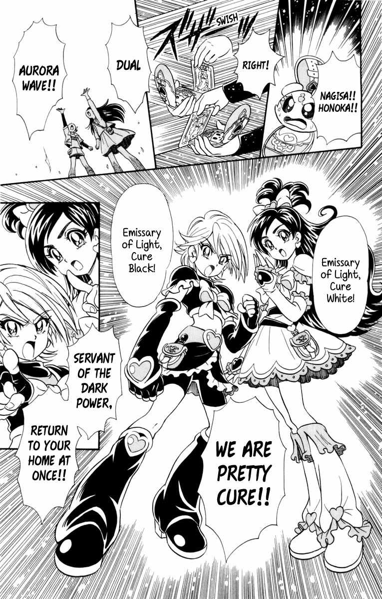 Futari wa Precure Chapter 2 page 13 - Chapter 2