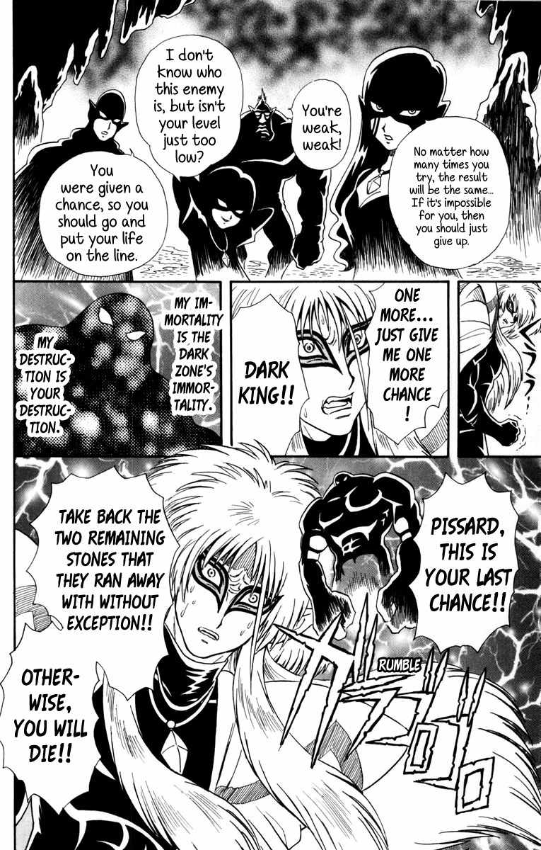 Futari wa Precure Chapter 2 page 2 - Chapter 2