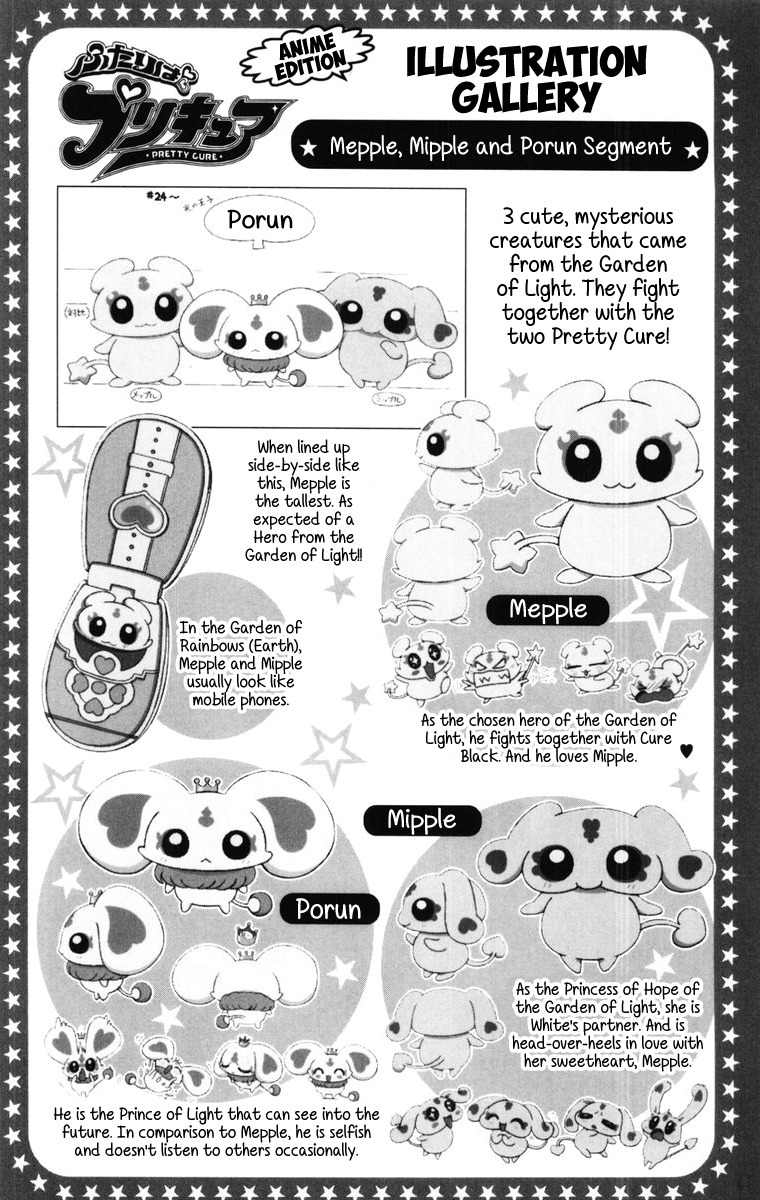 Futari wa Precure Chapter 2 page 21 - Chapter 2