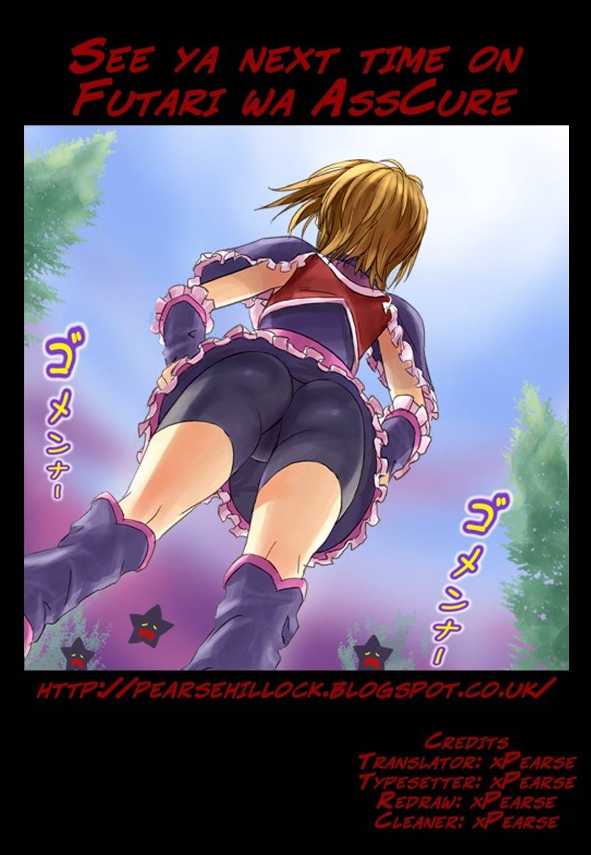 Futari wa Precure Chapter 2 page 23 - Chapter 2