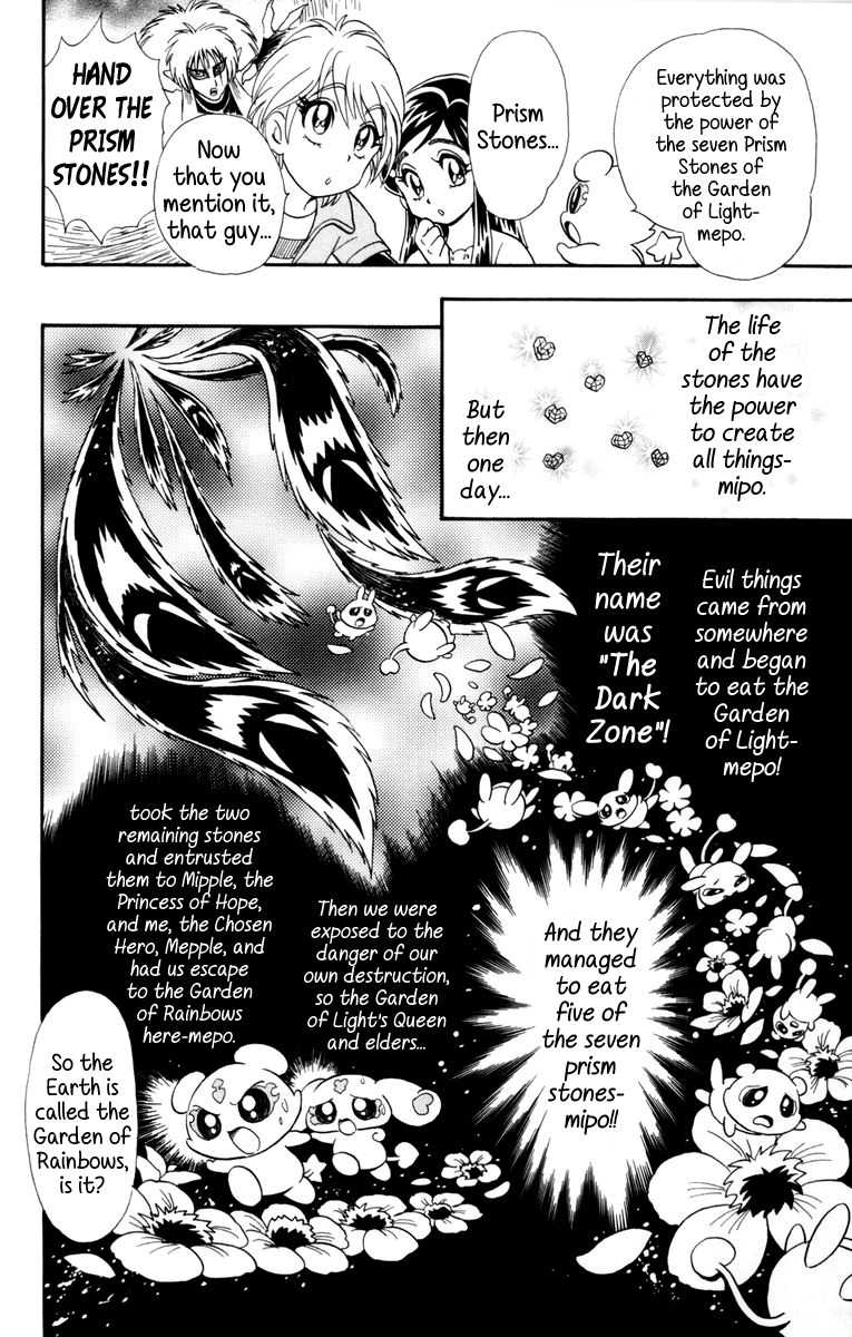 Futari wa Precure Chapter 2 page 4 - Chapter 2