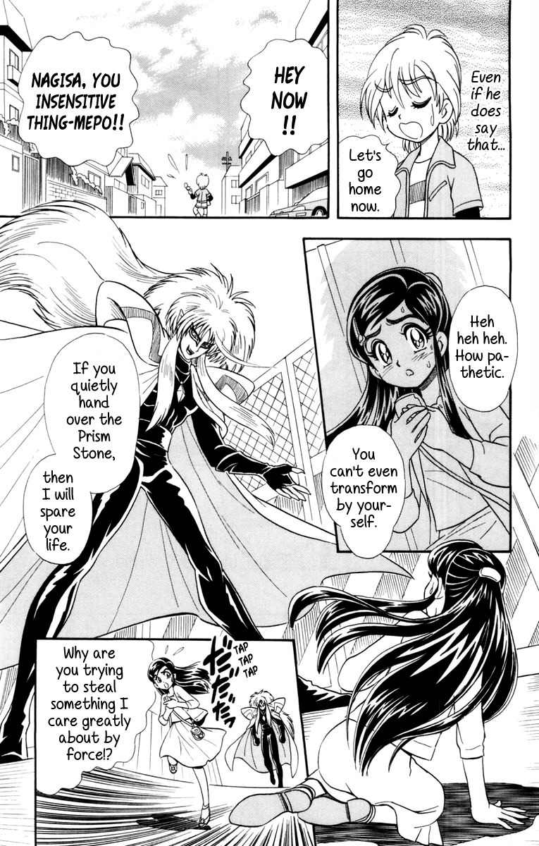 Futari wa Precure Chapter 2 page 9 - Chapter 2
