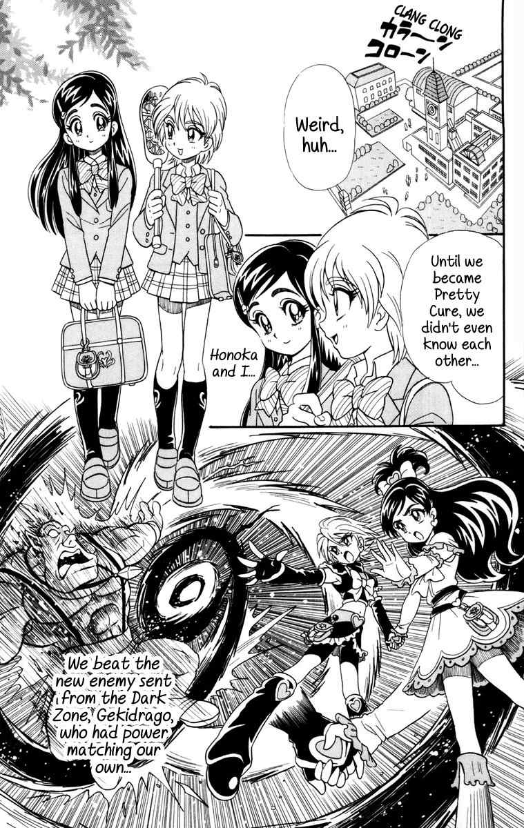 Futari wa Precure Chapter 3 page 1 - Chapter 3