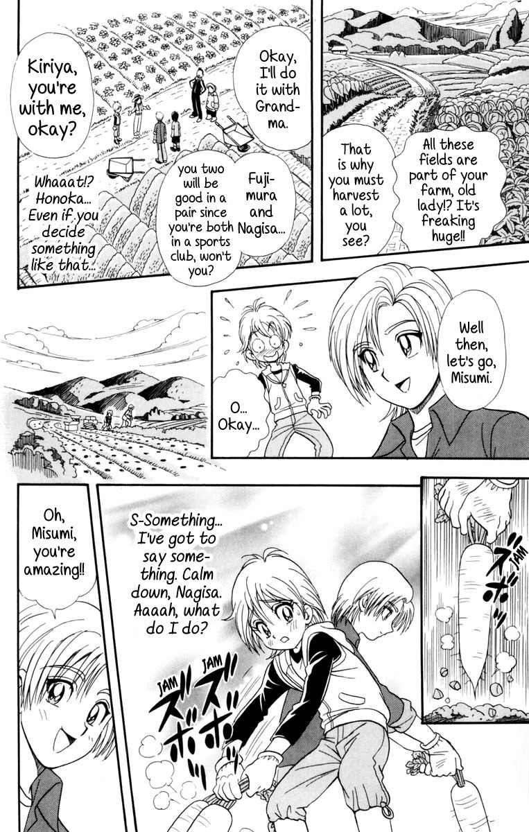 Futari wa Precure Chapter 3 page 10 - Chapter 3