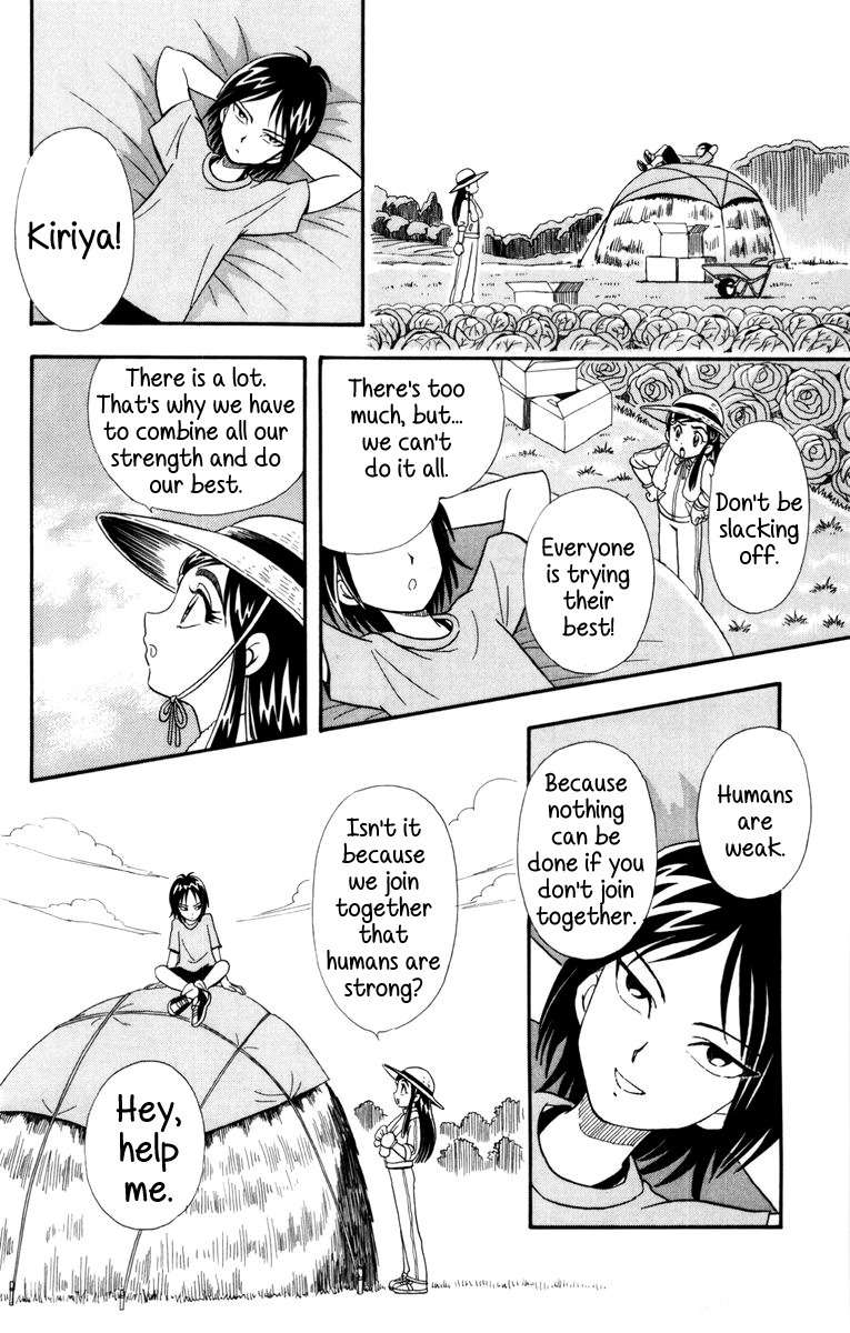 Futari wa Precure Chapter 3 page 12 - Chapter 3