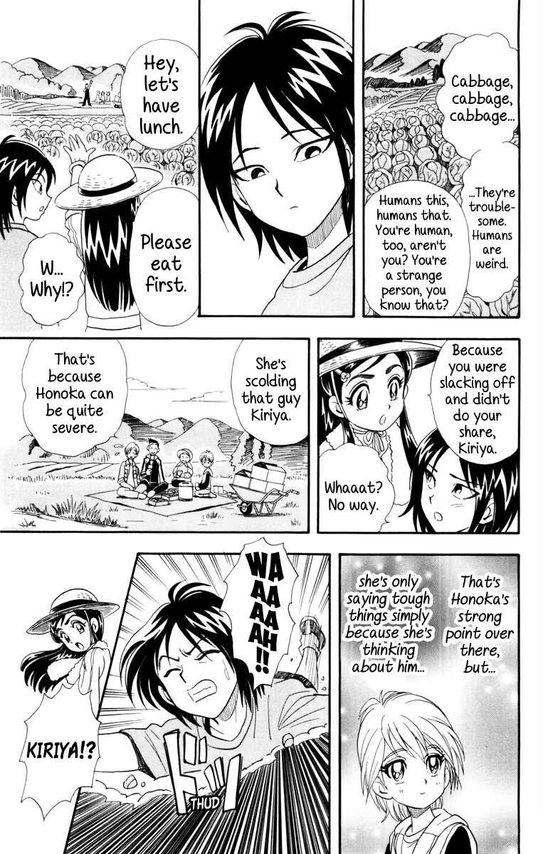 Futari wa Precure Chapter 3 page 13 - Chapter 3