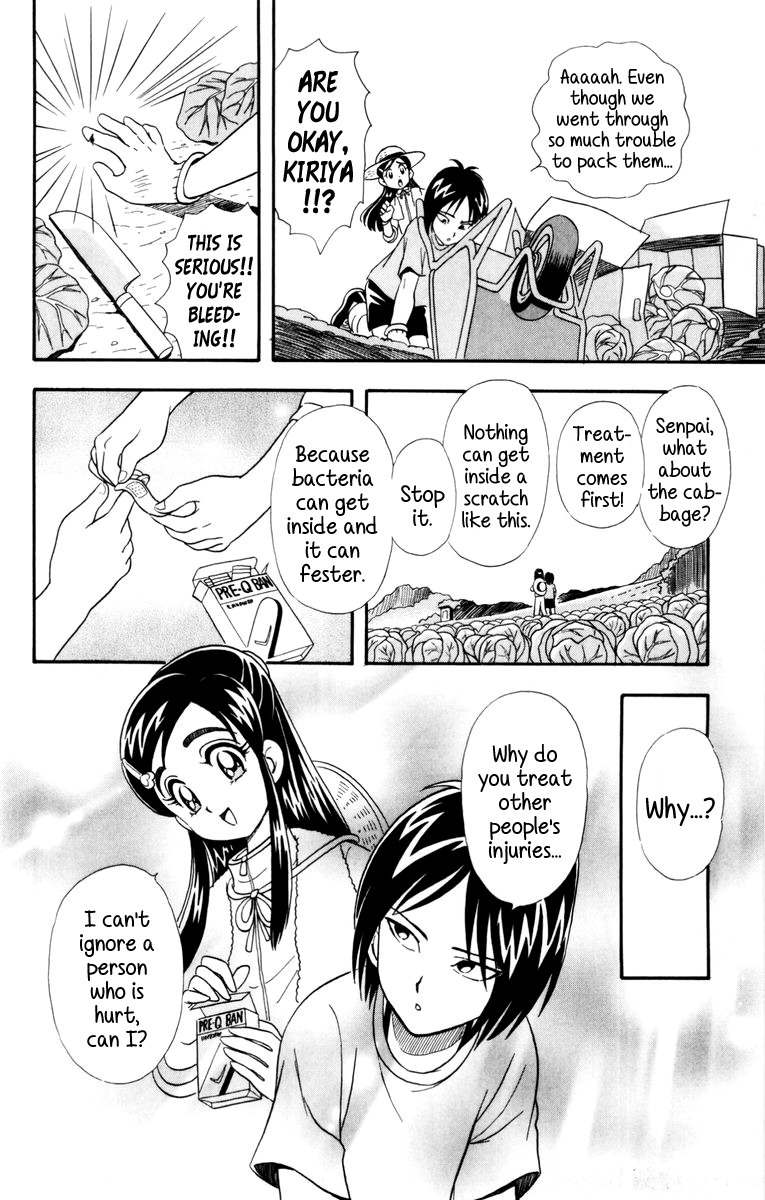 Futari wa Precure Chapter 3 page 14 - Chapter 3