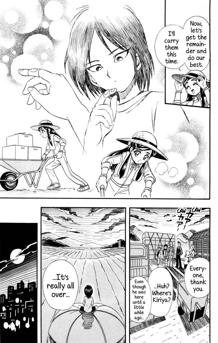 Futari wa Precure Chapter 3 page 15 - Chapter 3