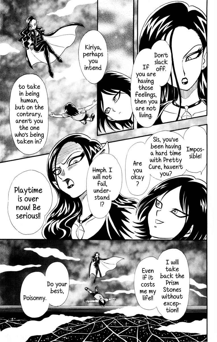 Futari wa Precure Chapter 3 page 17 - Chapter 3