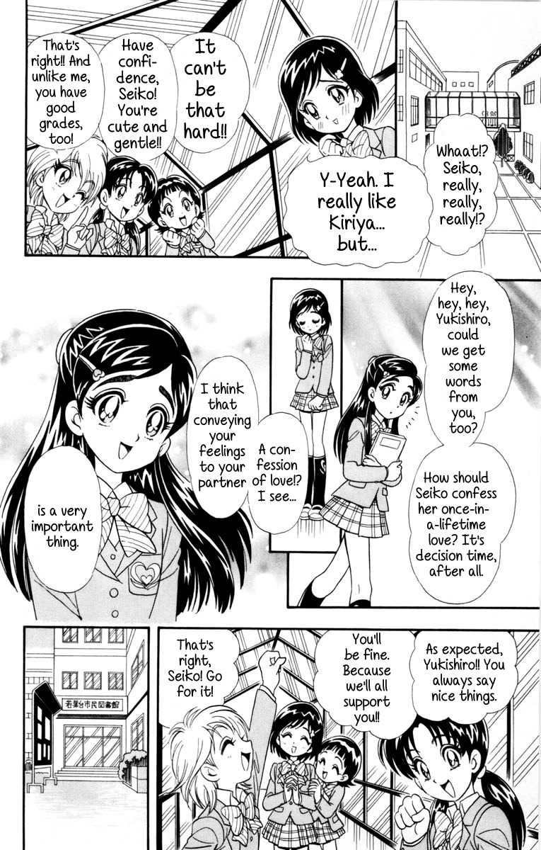 Futari wa Precure Chapter 3 page 18 - Chapter 3
