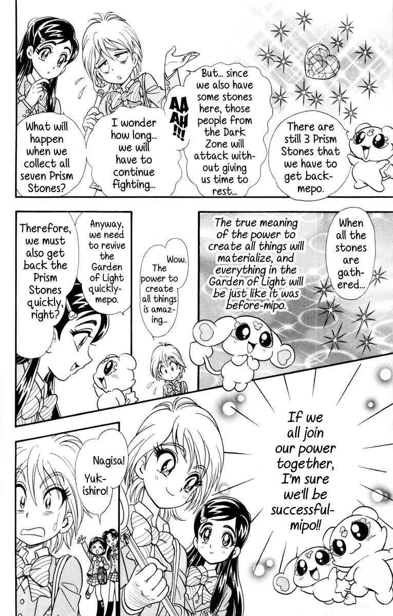 Futari wa Precure Chapter 3 page 2 - Chapter 3