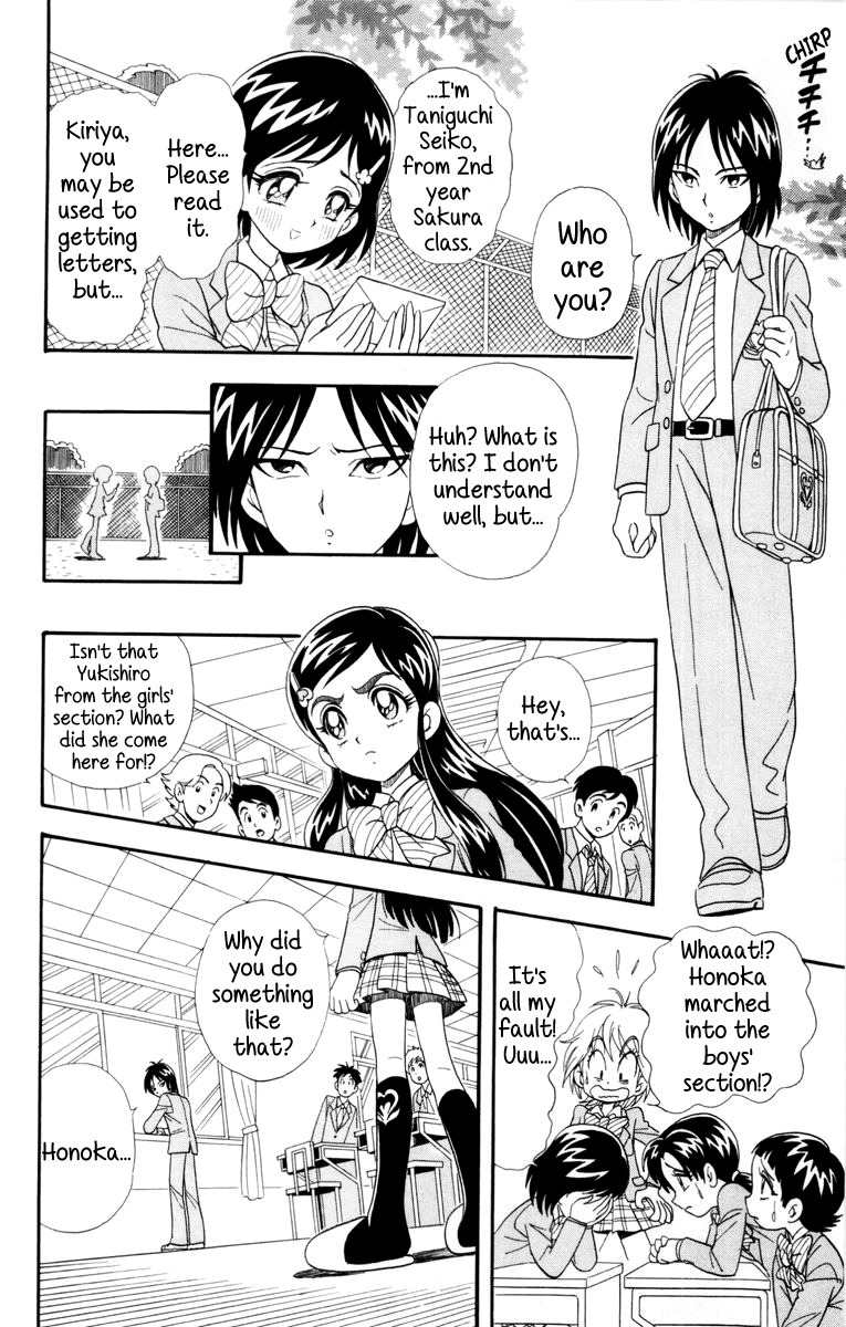 Futari wa Precure Chapter 3 page 20 - Chapter 3