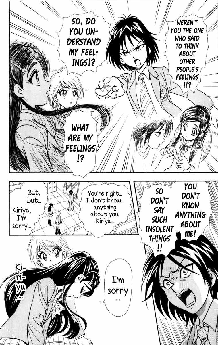 Futari wa Precure Chapter 3 page 22 - Chapter 3