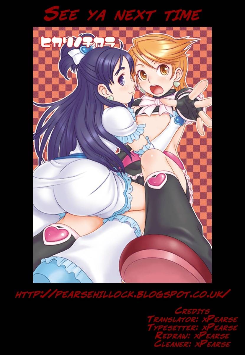 Futari wa Precure Chapter 3 page 23 - Chapter 3