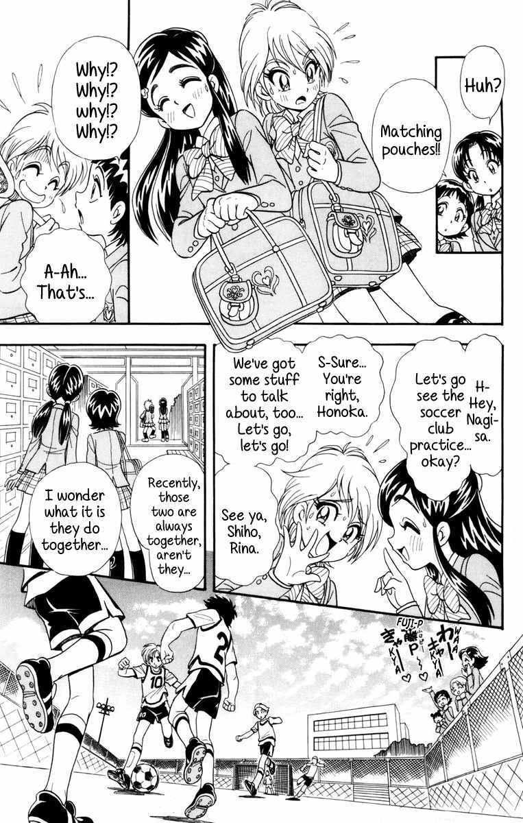 Futari wa Precure Chapter 3 page 3 - Chapter 3