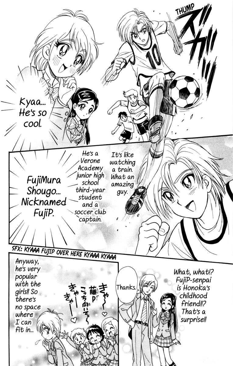 Futari wa Precure Chapter 3 page 4 - Chapter 3