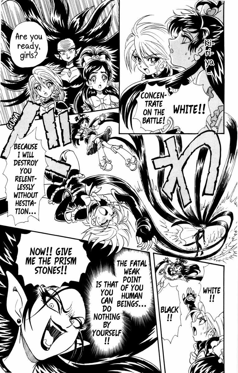 Futari wa Precure Chapter 4 page 1 - Chapter 4