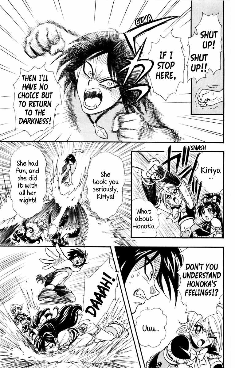 Futari wa Precure Chapter 4 page 15 - Chapter 4