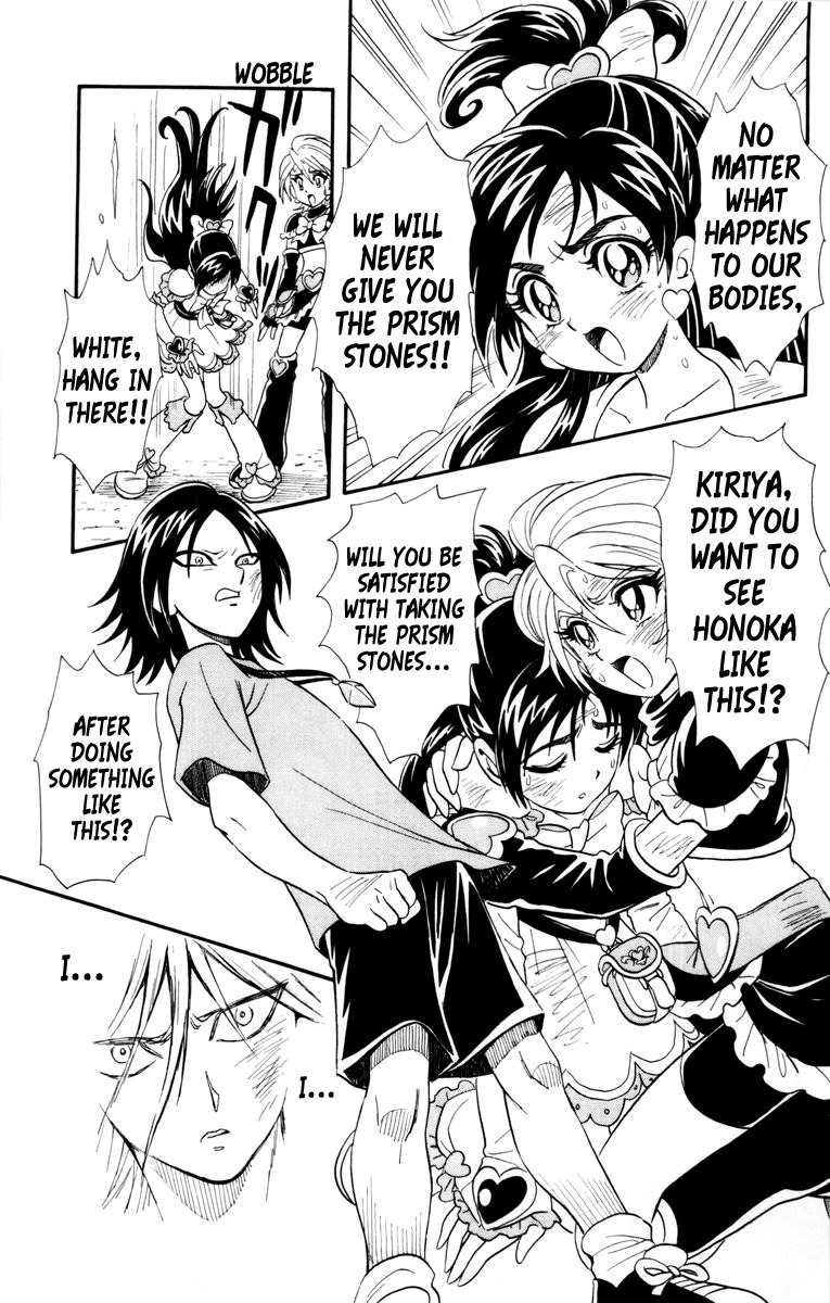Futari wa Precure Chapter 4 page 17 - Chapter 4