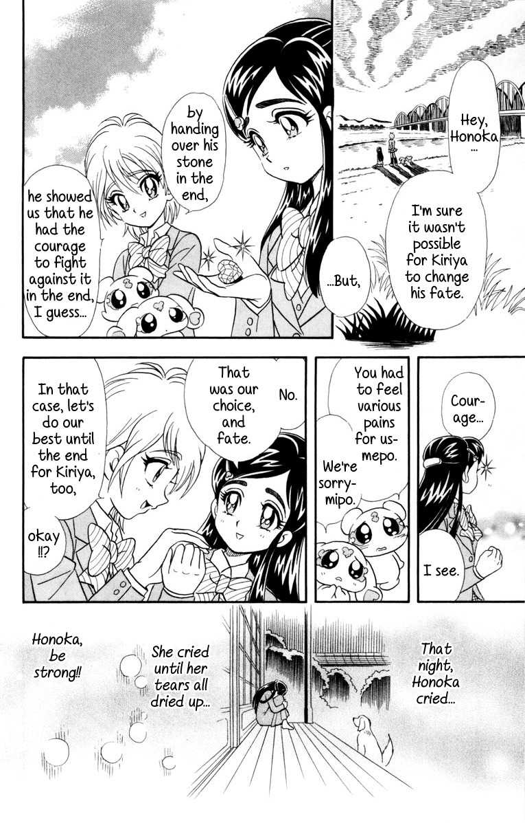 Futari wa Precure Chapter 4 page 22 - Chapter 4