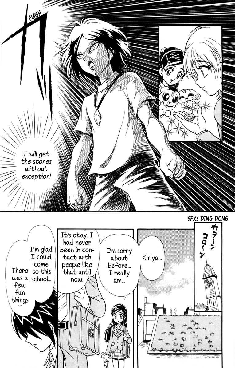 Futari wa Precure Chapter 4 page 5 - Chapter 4