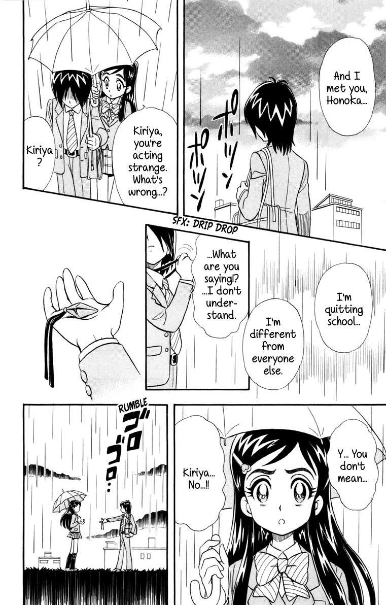 Futari wa Precure Chapter 4 page 6 - Chapter 4