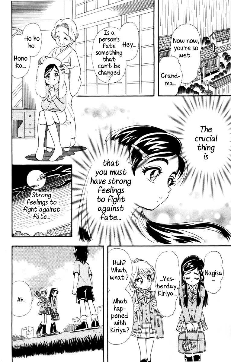 Futari wa Precure Chapter 4 page 8 - Chapter 4
