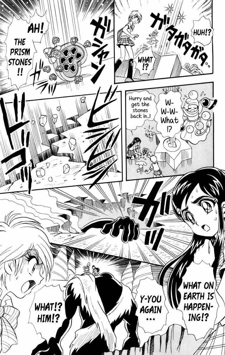 Futari wa Precure Chapter 5 page 16 - Chapter 5