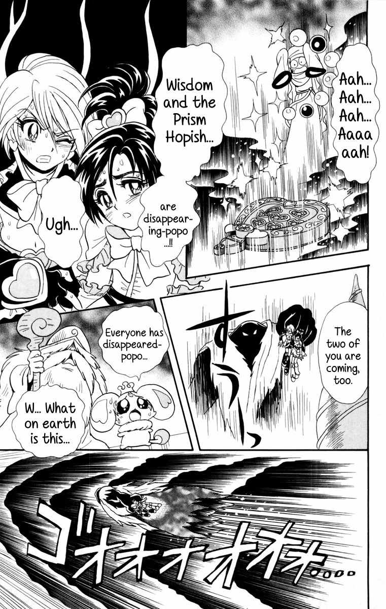 Futari wa Precure Chapter 5 page 20 - Chapter 5
