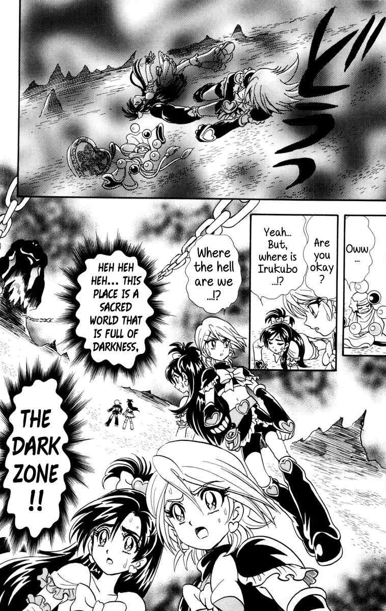 Futari wa Precure Chapter 5 page 21 - Chapter 5
