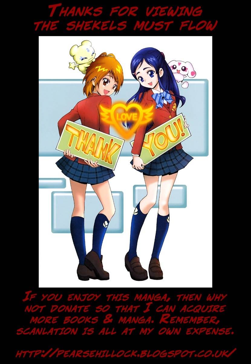 Futari wa Precure Chapter 5 page 23 - Chapter 5
