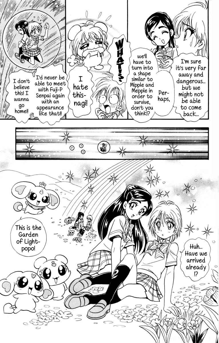 Futari wa Precure Chapter 5 page 6 - Chapter 5