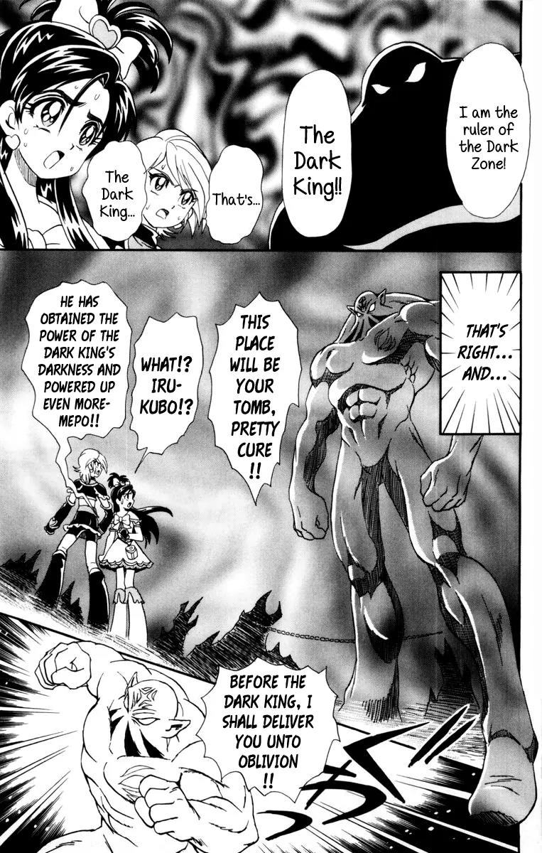 Futari wa Precure Chapter 6 page 1 - Chapter 6