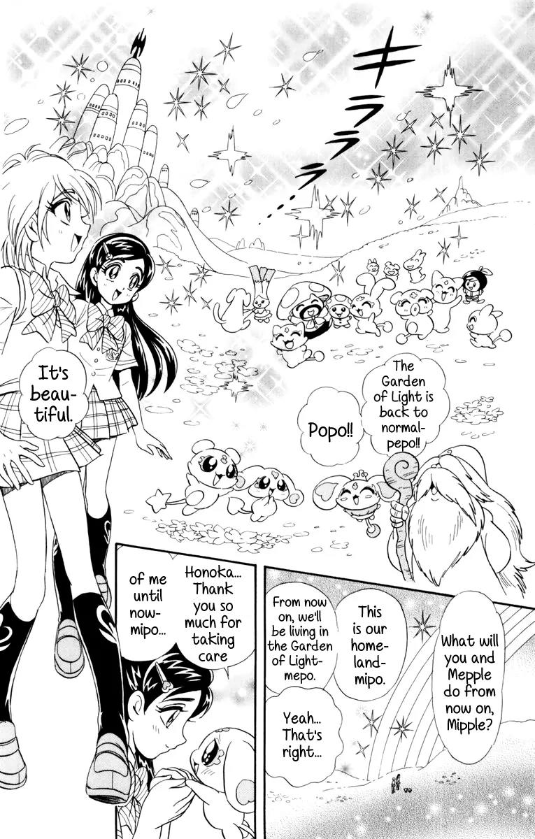 Futari wa Precure Chapter 6 page 16 - Chapter 6