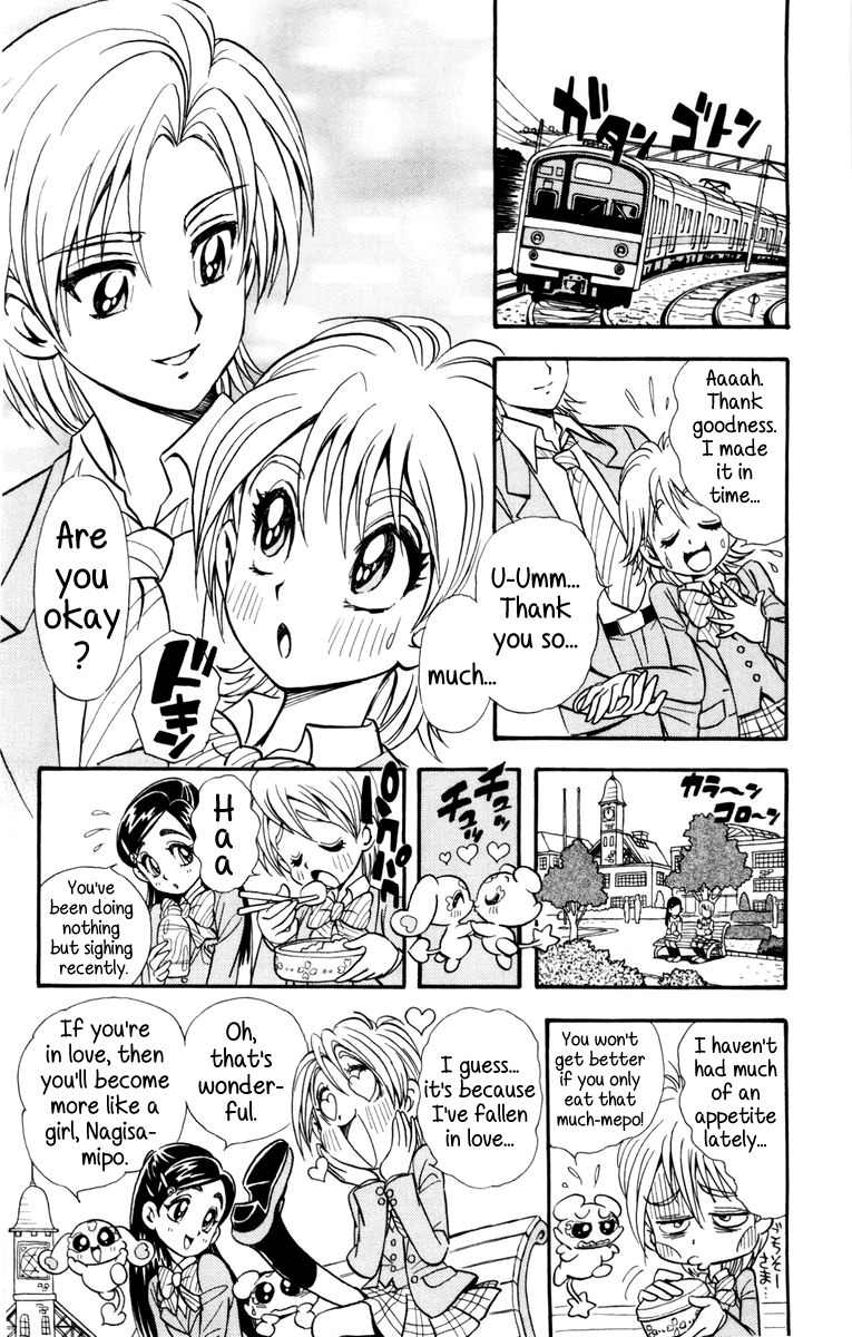 Futari wa Precure Chapter 7 page 2 - Chapter 7