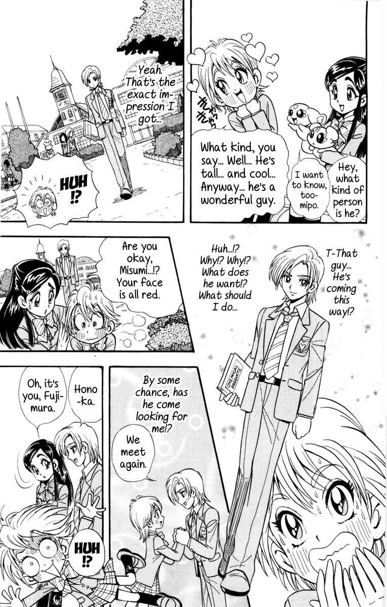 Futari wa Precure Chapter 7 page 3 - Chapter 7